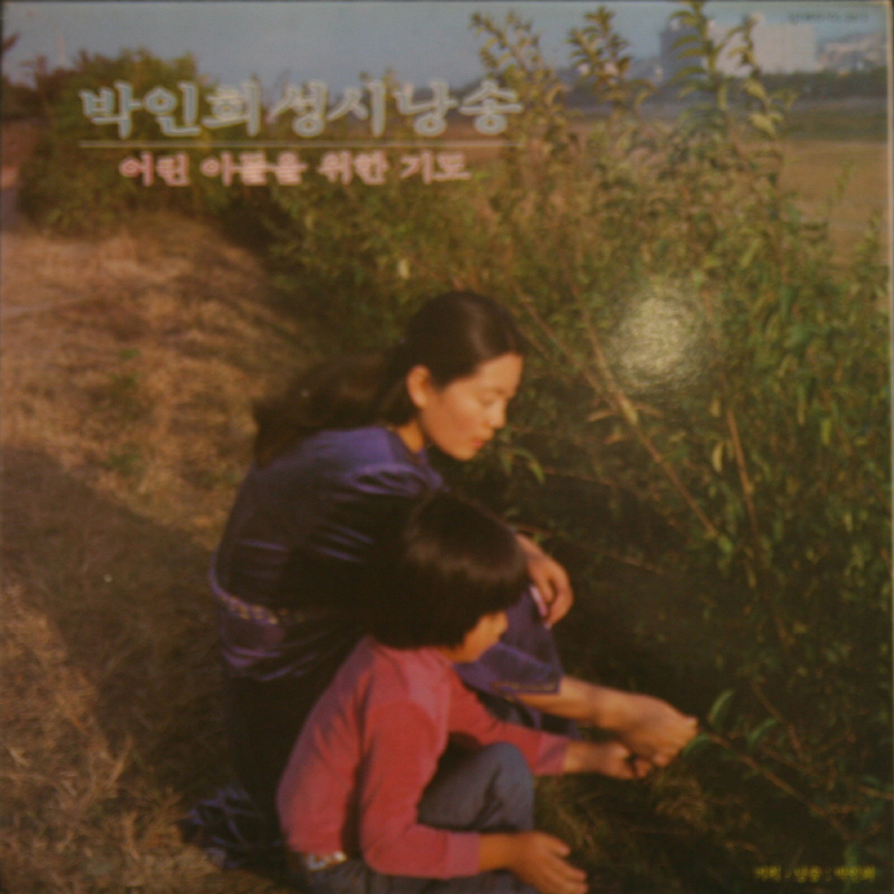 Image Cover